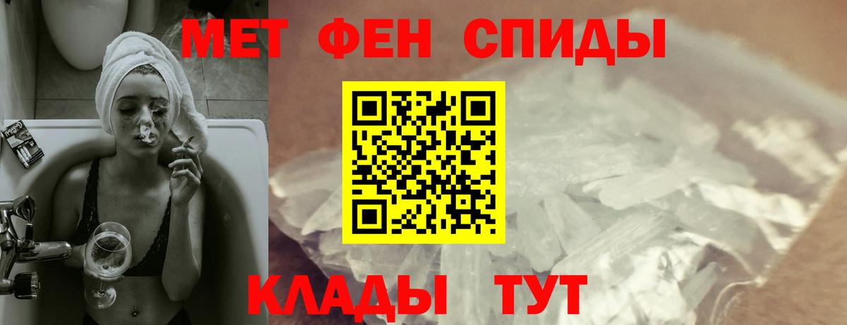 АМФЕТАМИН VHQ  Вход с VPN  OMG ТОР  Бугуруслан 