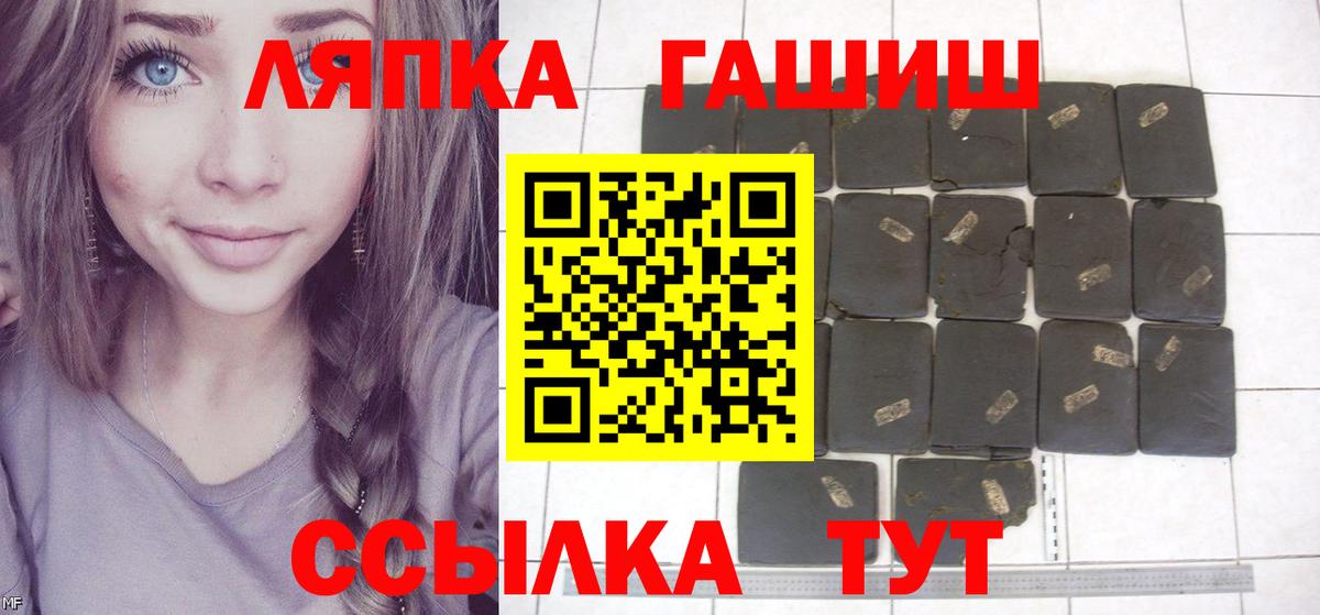 Вейп ТГК  Бошки Шишки  МЕФ кристаллы  MDMA  Каннабис  Бугуруслан  КОКАИН  Вход с VPN 