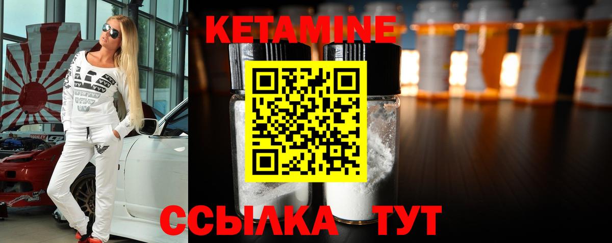 Кетамин ketamine  Вход с VPN  omg как зайти  Бугуруслан  КЕТАМИН ketamine 