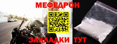 трава Лесосибирск