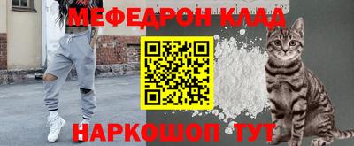 кокаин Ливны