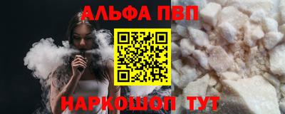 трава Лесосибирск