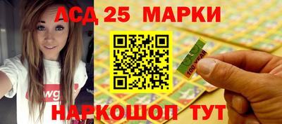 трава Лесосибирск