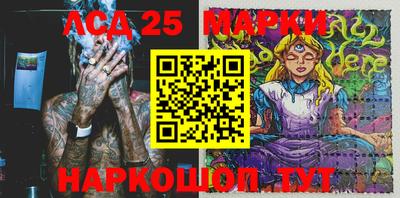 трава Лесосибирск