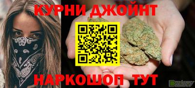 кокаин Ливны