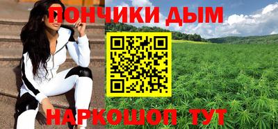 кокаин Ливны
