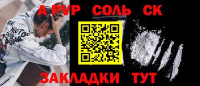 трава Лесосибирск