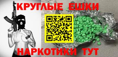 трава Лесосибирск