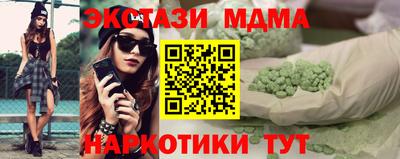 кокаин Ливны