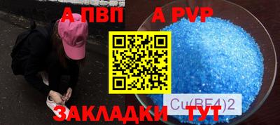 кокаин Ливны