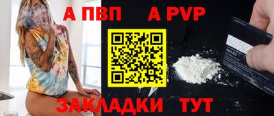 трава Лесосибирск