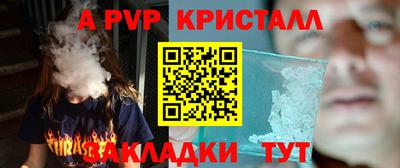 кокаин Ливны