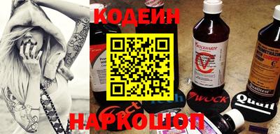 кокаин Ливны