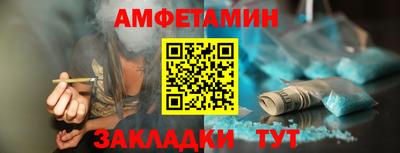 кокаин Ливны