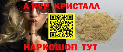 кокаин Ливны