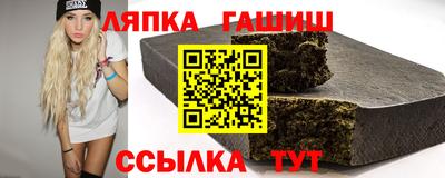 трава Лесосибирск