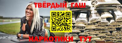 кокаин Ливны