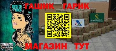 кокаин Ливны