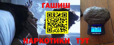 кокаин Ливны