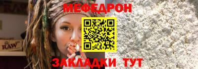 трава Лесосибирск