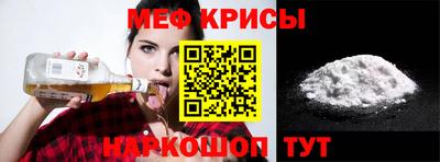 трава Лесосибирск