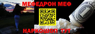 кокаин Ливны