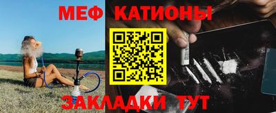 кокаин Ливны
