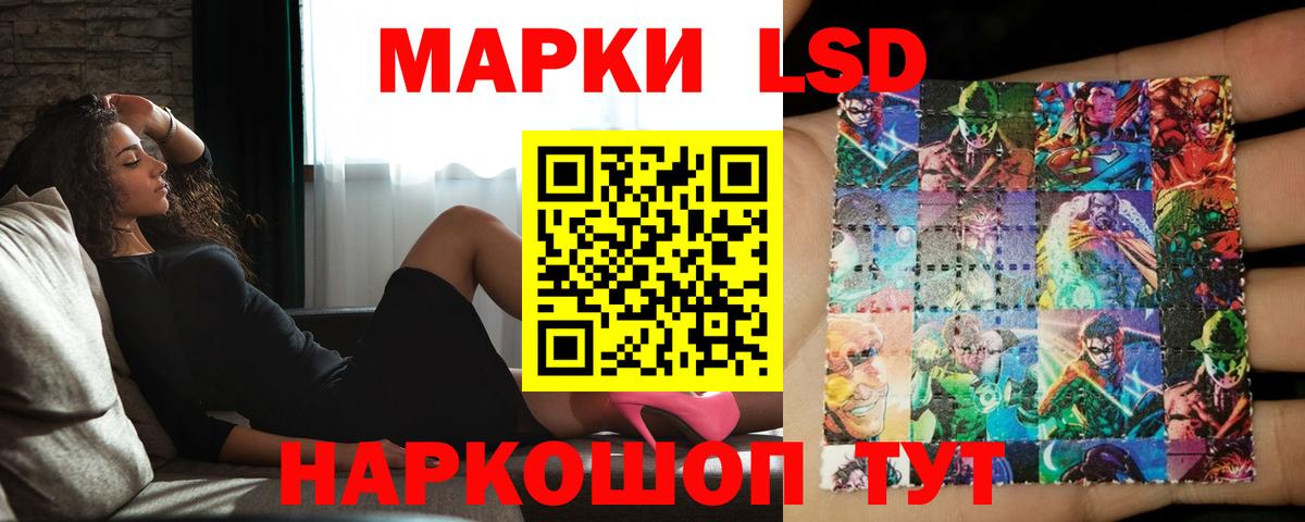 Бугуруслан  ЛСД экстази ecstasy  ЛСД экстази  ЛСД экстази кислота  Вход с VPN 