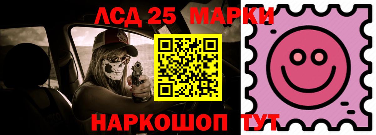 Лсд 25 экстази кислота Бугуруслан