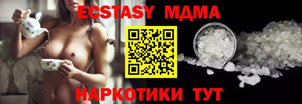 MDMA VHQ Бугуруслан