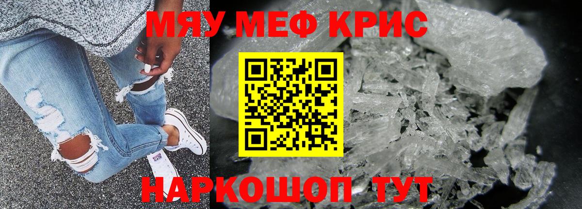 МЕФ Бугуруслан