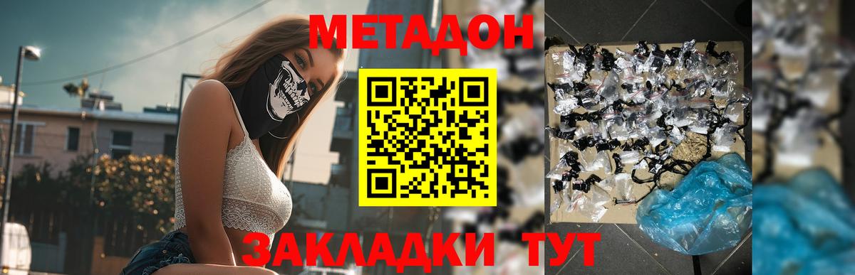 Alpha PVP Бугуруслан