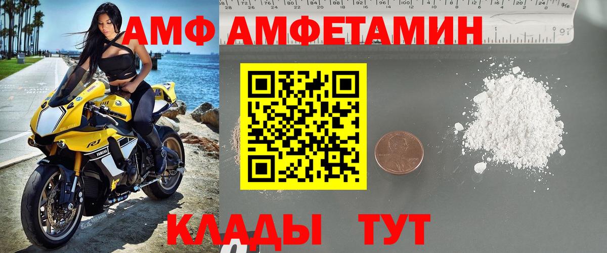 МЕТАМФЕТАМИН Methamphetamine Бугуруслан