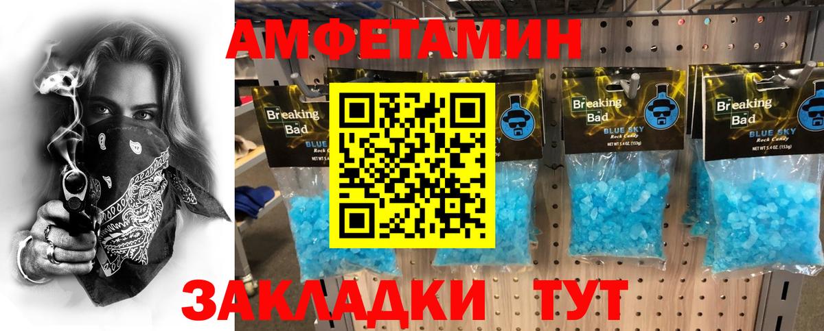 МЕТАМФЕТАМИН Methamphetamine  Вход с VPN  Бугуруслан 