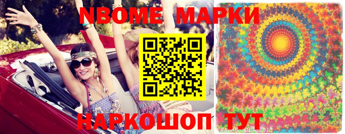 Бугуруслан  где можно купить   Марки 25I-NBOMe 1,5мг  Вход с VPN  Марки 25I-NBOMe 1,5мг  Марки 25I-NBOMe 