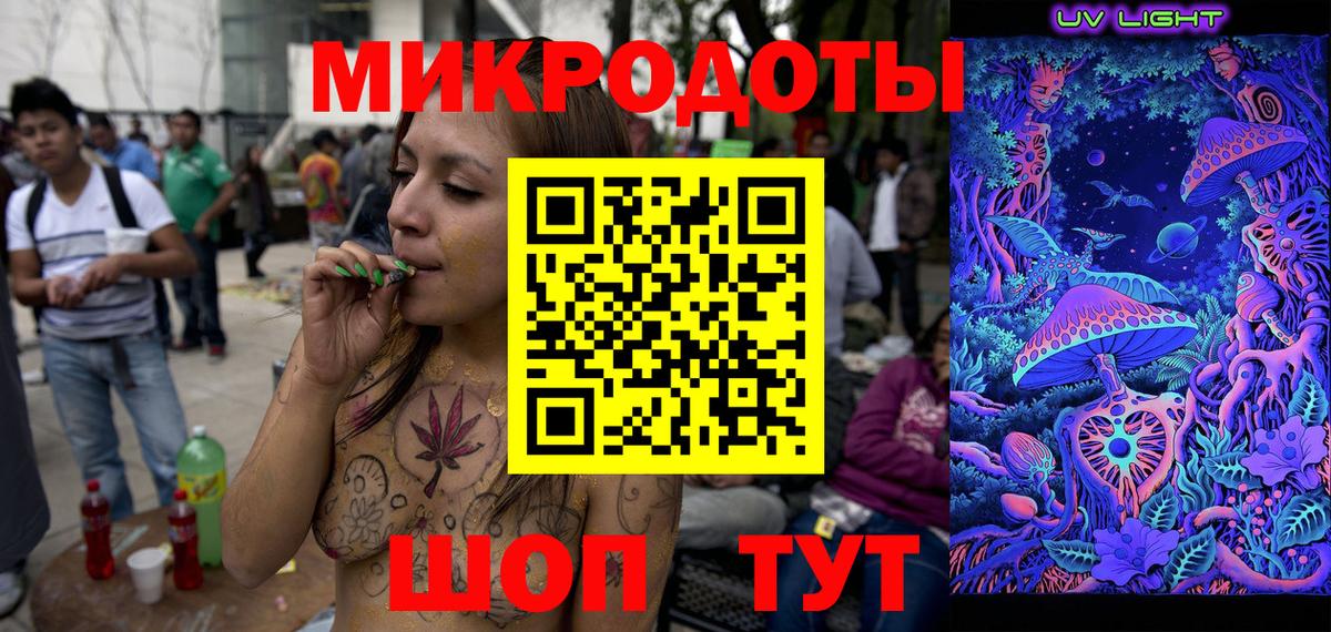 Псилоцибиновые грибы MAGIC MUSHROOMS  Вход с VPN  Галлюциногенные грибы мицелий  Бугуруслан 