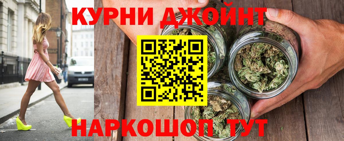 Бошки марихуана сатива  Бошки Шишки OG Kush  Канабис ГИДРОПОН  Бугуруслан  Вход с VPN  Каннабис SATIVA & INDICA 
